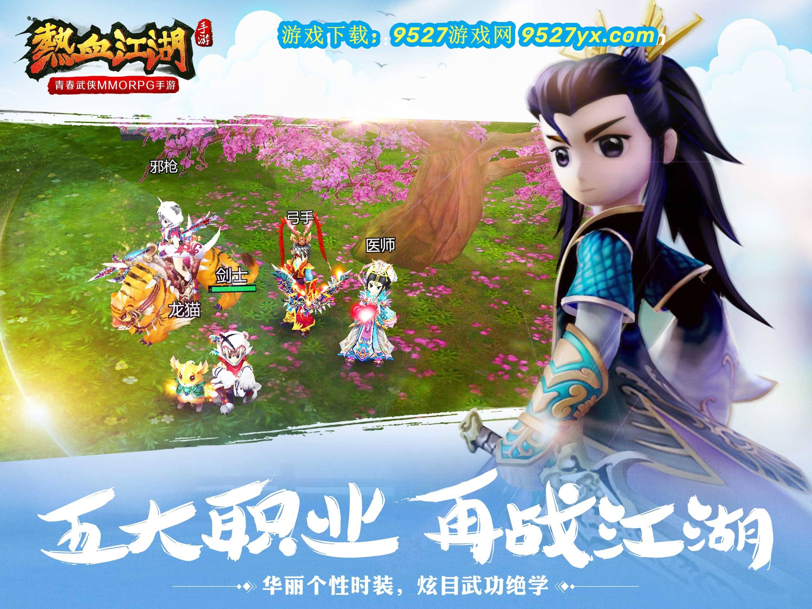 定边征婚网