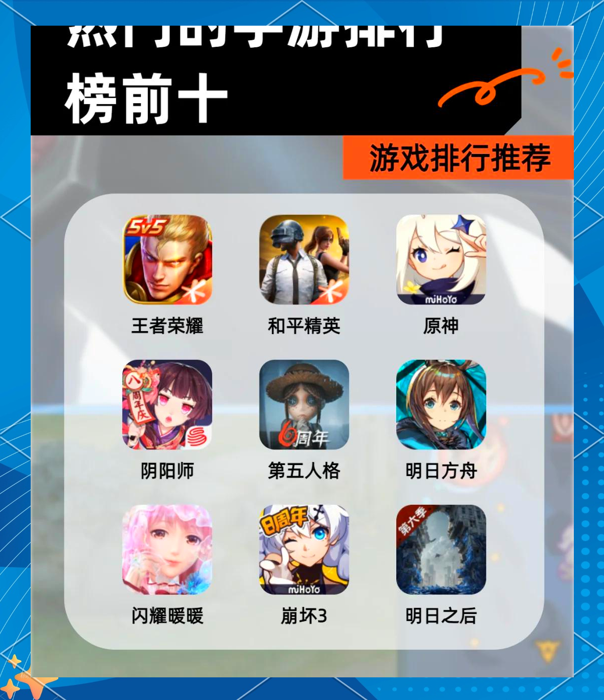 小时代手游